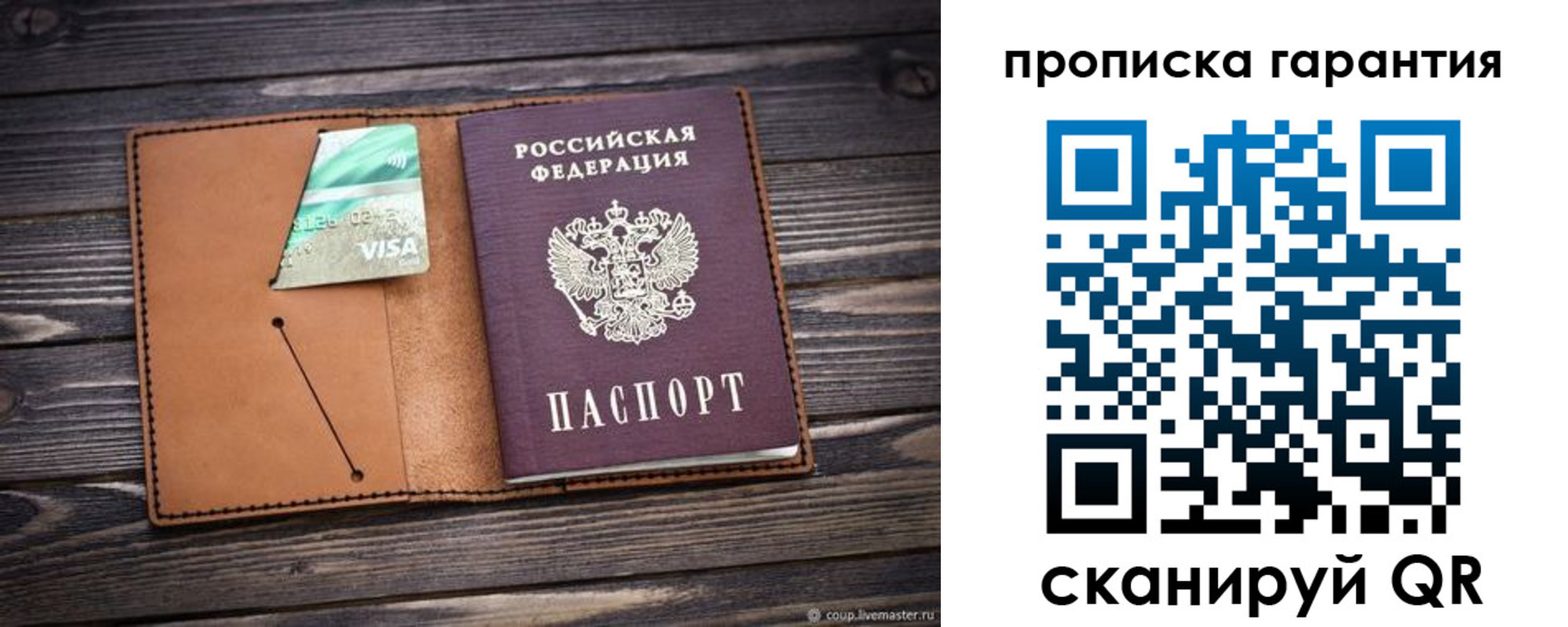 регистрация для школы в Астраханской области