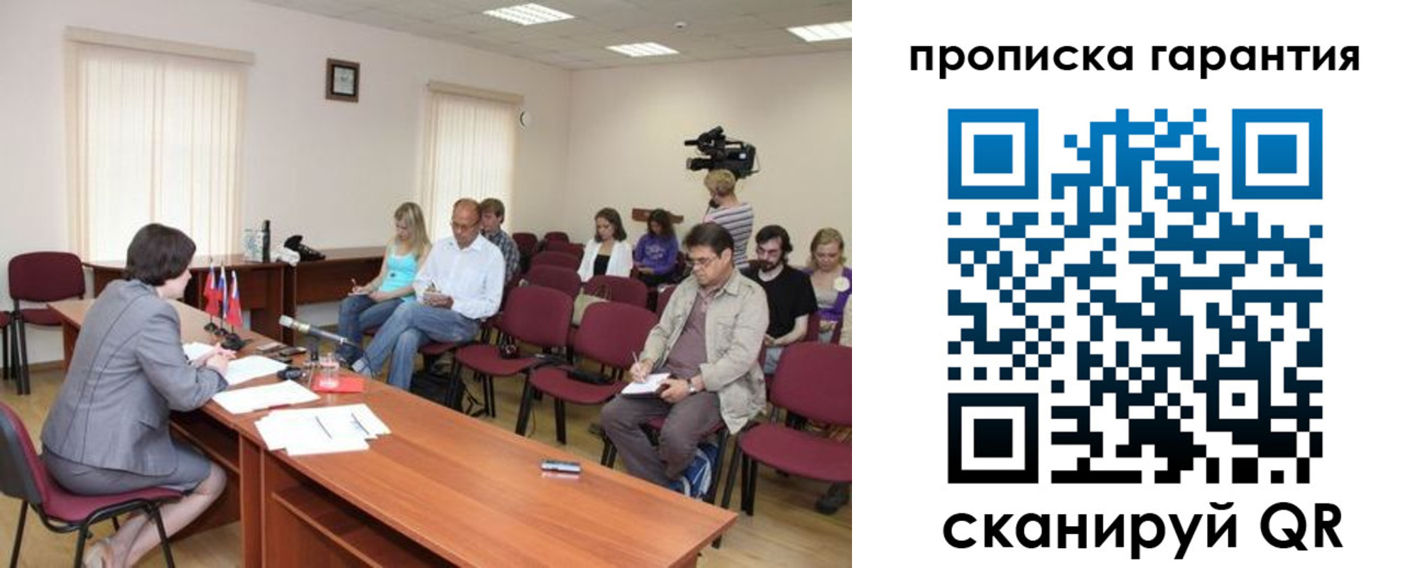 временная регистрация для школы в Астраханской области